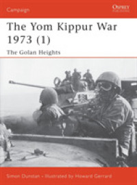 Yom Kippur War 1973 (Osprey Campaign S.) -- Paperback / softback 〈1〉