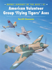 American Volunteer Group Colours and Markings (Osprey Aircraft of the Aces S.) -- Paperback / softback