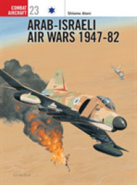 Arab-israeli Air Wars 1947-82 (Osprey Combat Aircraft) -- Paperback / softback