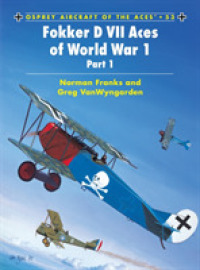 Fokker D VII Aces of World War I (Osprey Aircraft of the Aces S.) -- Paperback / softback