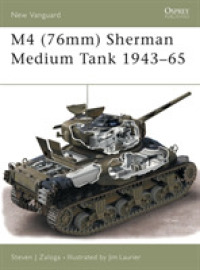 M4 (76mm) Sherman Medium Tank 1943-65 (New Vanguard) -- Paperback / softback (English Language Edition)