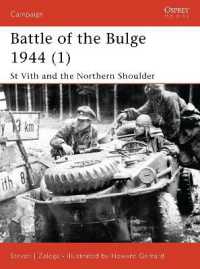 Battle of the Bulge 1944 (1) : St Vith and the Northern Shoulder (Campaign) -- Paperback / softback (English Language Edition) 〈115〉