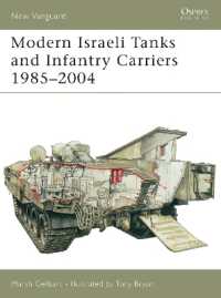 Modern Israeli Tanks and Infantry Carriers 1985 - 2004 (New Vanguard) -- Paperback / softback