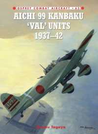 Aichi 99 Kanbaku 'Val' Units : 1937-42 (Combat Aircraft)