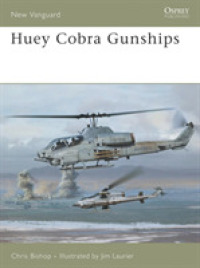 Huey Cobra Gunships 1965-2005 (New Vanguard) -- Paperback / softback
