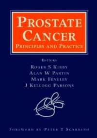 前立腺がんの原理と実際<br>Prostate Cancer : Principles and Practice
