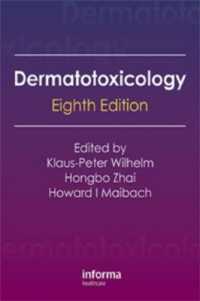 皮膚毒性学（第８版）<br>Dermatotoxicology （8TH）
