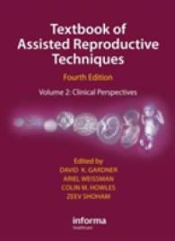 生殖補助医療技術テキスト：臨床（第４版）<br>Textbook of Assisted Reproductive Techniques : Clinical Perspectives 〈2〉 （4 Revised）
