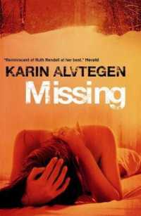 Missing （Main）