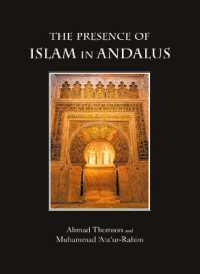 The Presence of Islam in Andalus （3RD）