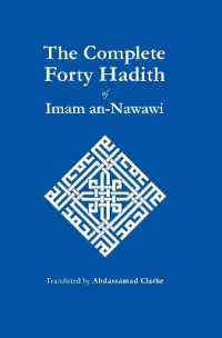 The Complete Forty Hadith : of Imam an-Nawawi （4TH）