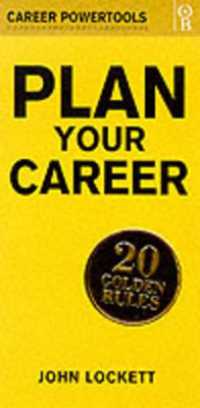 Plan Your Career : 20 Golden Rules (Career Powertools S.)