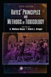 毒物学：原理と方法（第６版）<br>Hayes' Principles and Methods of Toxicology （6TH）