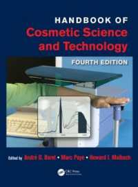 化粧品科学・技術ハンドブック（第４版）<br>Handbook of Cosmetic Science and Technology （4TH）