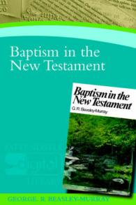 Baptism in the New Testament