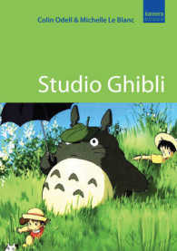 スタジオ・ジブリ：宮崎駿と高畑勲の映画<br>Studio Ghibli : The Films of Hayao Miyazaki & Isao Takahata
