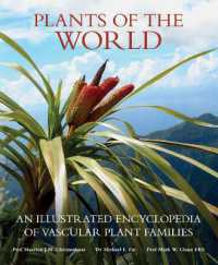 世界植物辞典：維管束植物（図版多数）<br>Plants of the World : An Illustrated Encyclopedia of Vascular Plant Families