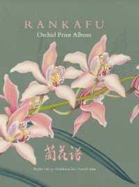 Rankafu : Orchid Print Album
