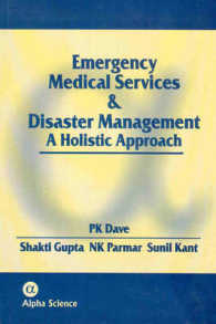 Emergency Medical Services and Disaster Management : A Holistic Approach