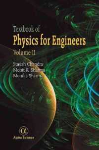Magneto Hydrodynamic Antenna : Design and Applications -- Hardback