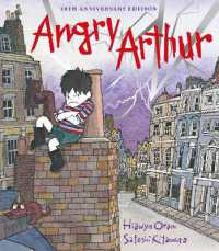 ハーウィン・オラム／喜多村恵『ぼくはおこった』（原書）<br>Angry Arthur : 40th Anniversary Edition