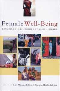 女性の安寧：社会変動のグローバル理論に向けて<br>Female Well-Being : Toward a Global Theory of Social Change