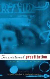 トランスナショナルな売春：パターンの変化<br>Transnational Prostitution : Changing Patterns in a Global Context