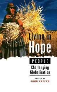一般大衆のグローバリゼーションへの抵抗<br>Living in Hope : People Challenging Globalization