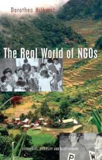 開発ＮＧＯの実情<br>The Real World of NGOs : Discourses, Diversity and Development