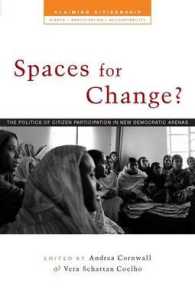 改革の余地：市民参加の政治学<br>Spaces for Change? : The Politics of Citizen Participation in New Democratic Arenas (Claiming Citizenship: Rights, Participation and Accountability)