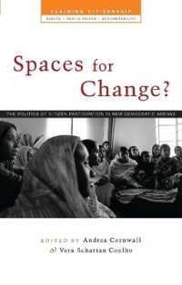 改革の余地：市民参加の政治学<br>Spaces for Change? : The Politics of Citizen Participation in New Democratic Arenas (Claiming Citizenship)