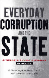 アフリカに見る汚職の日常化<br>Everyday Corruption and the State : Citizens and Public Officials in Africa