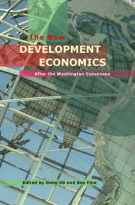新開発経済学批評：ポスト・ワシントン合意とネオリベラリズムの実態<br>The New Development Economics : After the Washington Consensus