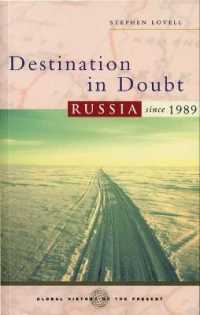 不確かな目的地：1989年以降のロシア<br>Destination in Doubt : Russia since 1989 (Global History of the Present)