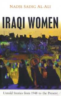 戦後イラク女性史－イラク都市部教養層女性たちの本音<br>Iraqi Women : Untold Stories from 1948 to the Present