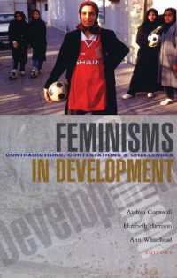 開発におけるフェミニズム：矛盾、論争と課題<br>Feminisms in Development : Contradictions, Contestations and Challenges