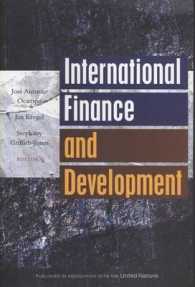 国際金融と開発<br>International Finance and Development