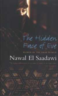 Ｎ．Ｅ．サーダウィ『イヴの隠れた顔：アラブ世界の女たち』（原書・新版）<br>The Hidden Face of Eve : Women in the Arab World （2ND）