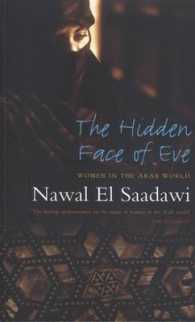 Ｎ．Ｅ．サーダウィ『イヴの隠れた顔：アラブ世界の女たち』（原書・新版）<br>The Hidden Face of Eve : Women in the Arab World （New）