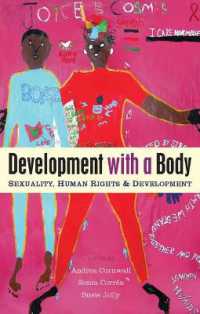 身体と開発：セクシュアリティ、開発と人権<br>Development with a Body : Sexuality, Human Rights and Development