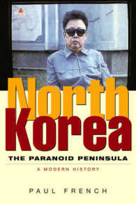 北朝鮮：偏執狂の半島（新版）<br>North Korea : The Paranoid Peninsula - a Modern History （2 Revised）