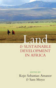 アフリカにおける土地と持続可能な開発<br>Land and Sustainable Development in Africa