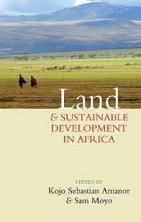 アフリカにおける土地と持続可能な開発<br>Land and Sustainable Development in Africa
