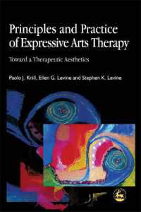 表出的芸術療法：原理と実践<br>Principles and Practice of Expressive Arts Therapy : Toward a Therapeutic Aesthetics