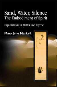 箱庭療法：Ｄ．Ｍ．カルフの理論<br>Sand, Water, Silence - the Embodiment of Spirit : Explorations in Matter and Psyche