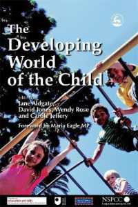 児童発達理論の福祉への応用<br>The Developing World of the Child