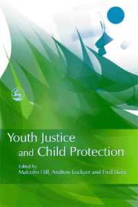 少年司法と児童保護<br>Youth Justice and Child Protection