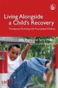 トラウマ児の治療的ペアレンティング<br>Living Alongside a Child's Recovery : Therapeutic Parenting with Traumatized Children (Delivering Recovery)