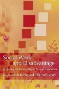 ソーシャルワークとスティグマ<br>Social Work and Disadvantage : Addressing the Roots and Stigma through Association