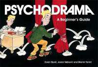 サイコドラマ：入門ガイド<br>Psychodrama : A Beginner's Guide
